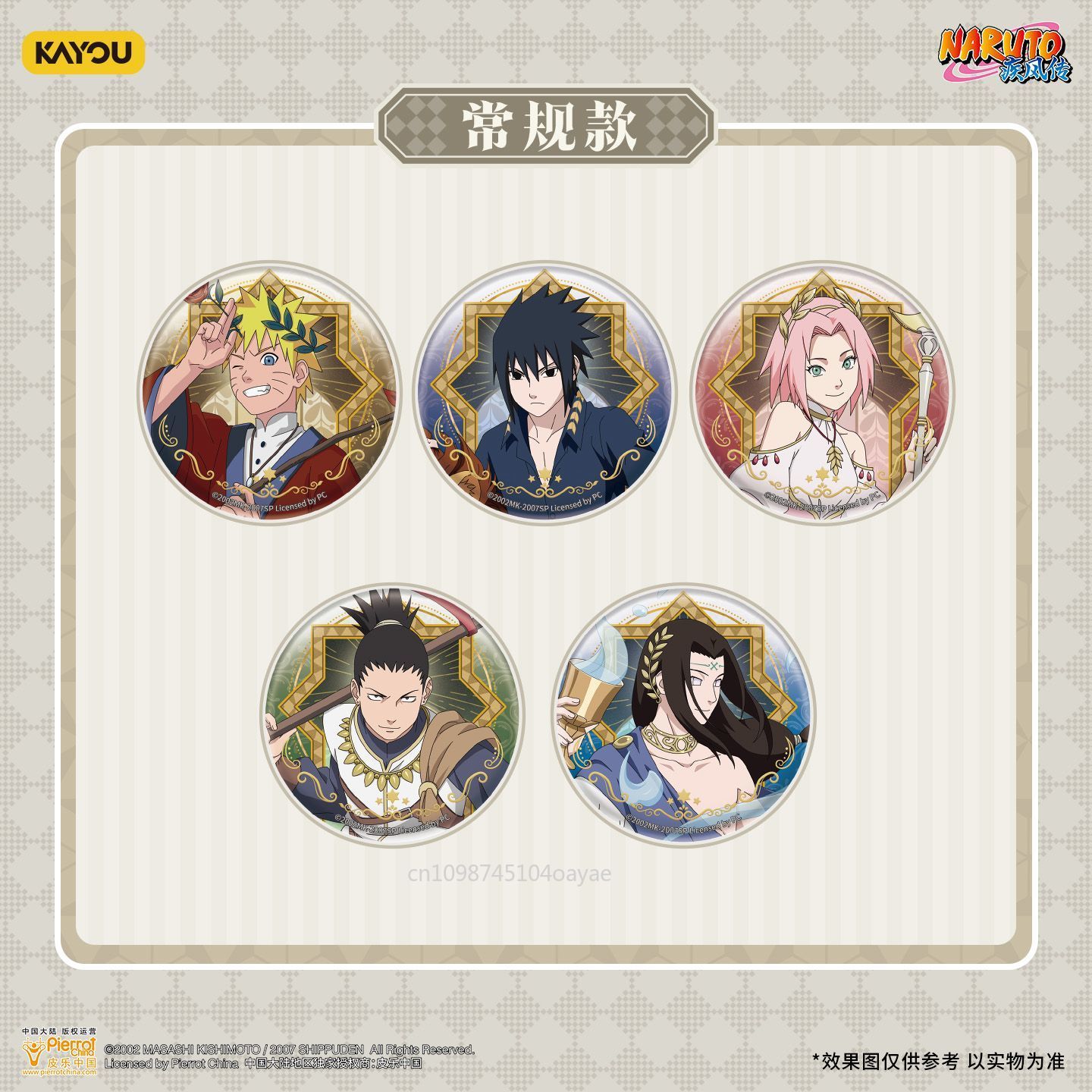 KAYOU Naruto Stellar‑Ode Chapt - Anime Merchandise Bd review and price