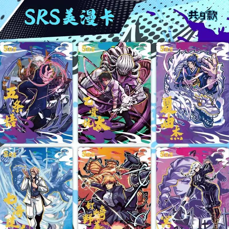 Official Genuine Jujutsu Kaise - Anime Merchandise Bd review and price