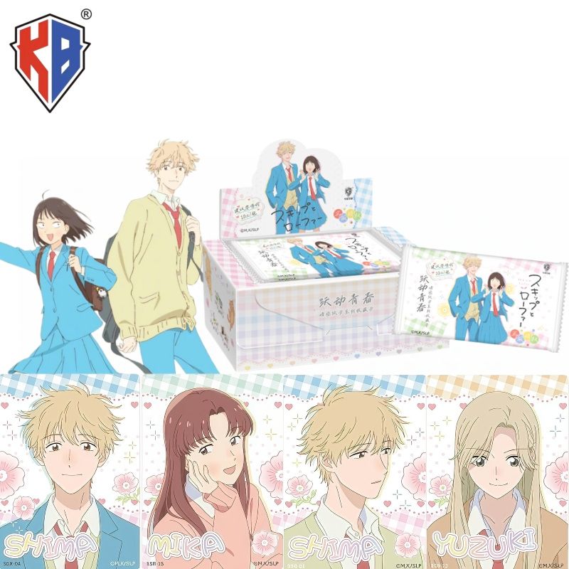 KABAO's New Skip and Loafer Cl - Anime Merchandise Bd review and price