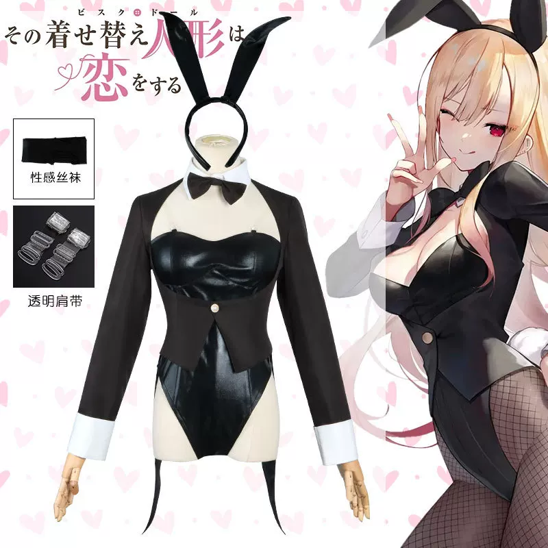 My Dress-Up Darling Cosplay Co - Cosplay Wig Colored review and price
