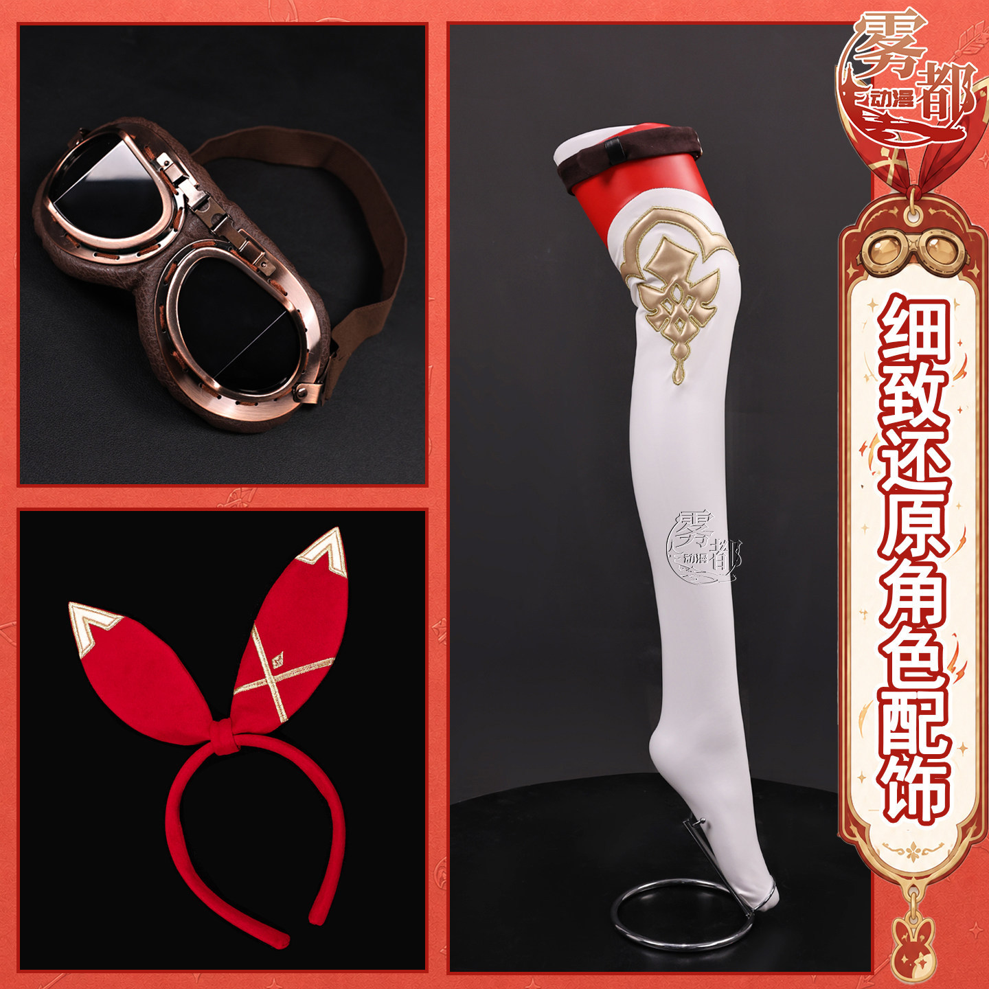 Genshin Impact Amber Cosplay C - Cosplay Wig Colored review and price
