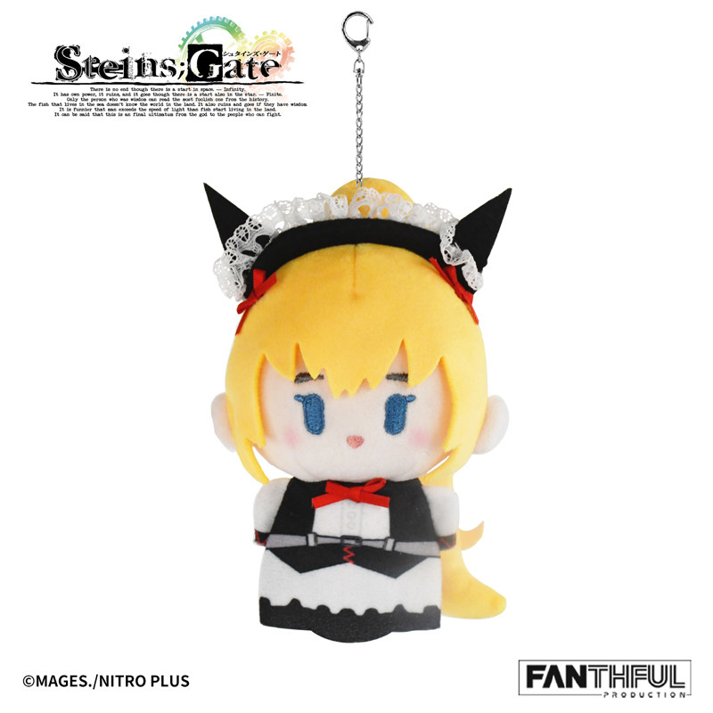 Fanthful Steins Gate Kurisu Ma - Gate Anime Merchandise review and price