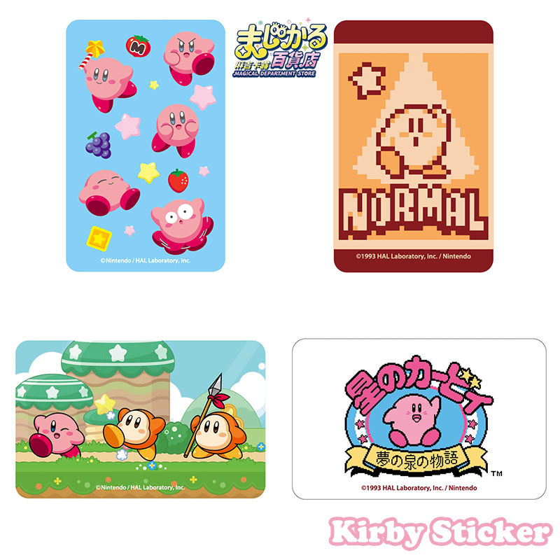 Kirby Genuine Magical Departme - Anime Merch Store review and price