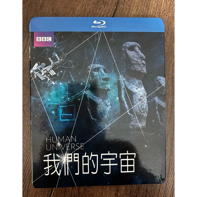Our Universe BD x 2 High Quali - Anime Merchandise Bd review and price