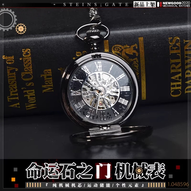 Steins Gate Merchandise Kurisu - Gate Anime Merchandise review and price
