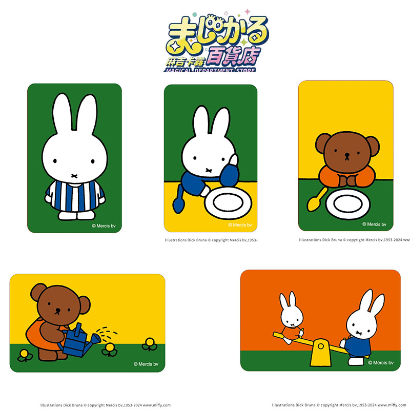 Genuine Miffy Sticker Original - Anime Merch Store review and price